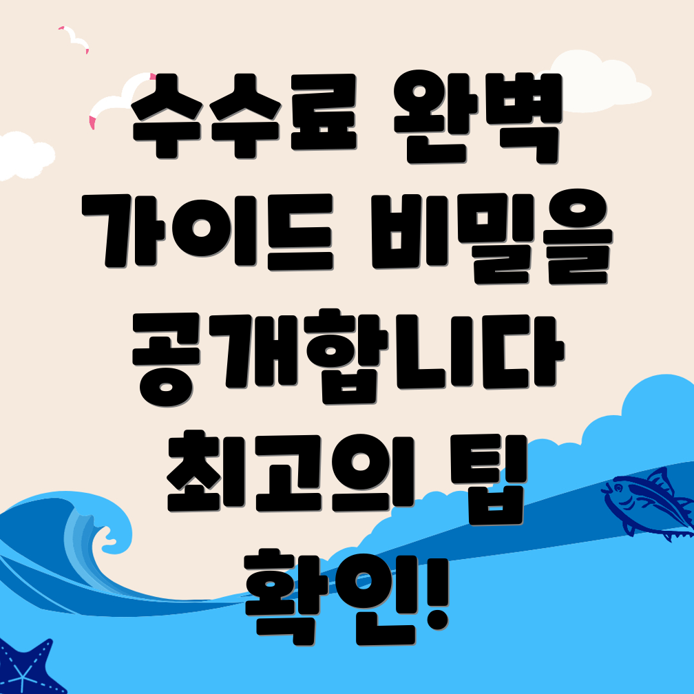 바이낸스 선물 수수료