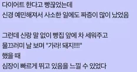  대마초도 금단 증상이 있다 (feat.c️)