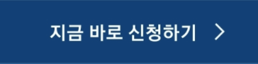 경기지역화폐 신청