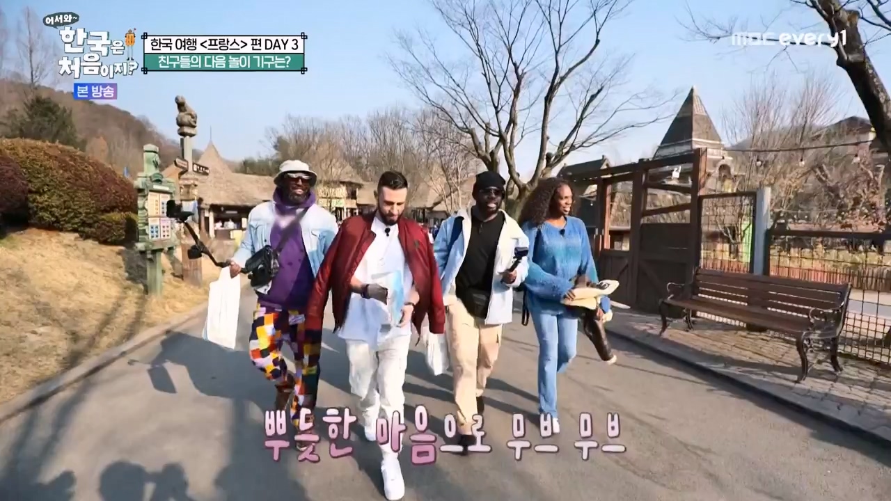 어서와 한국은 처음이지 시즌2.E314.240517p-NEXT.mp4_20240517_200458.193.jpg