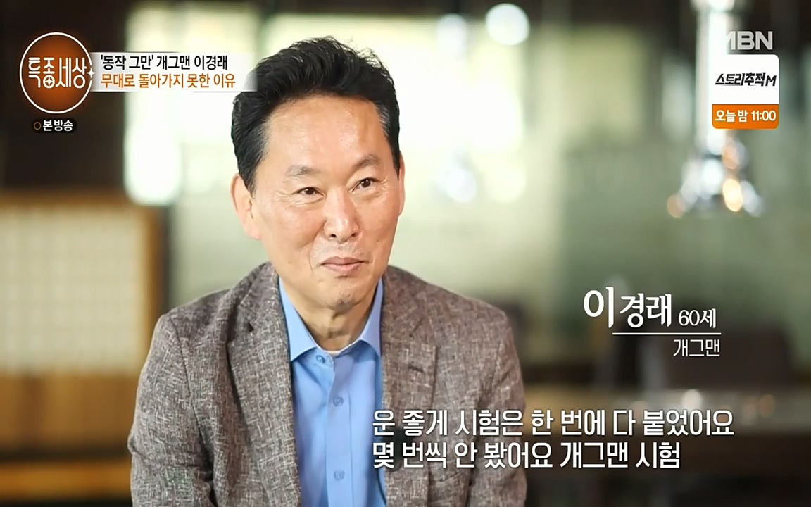 현장르포 특종세상.E527.220422p-NEXT.mp4_20220423_190548.351.jpg