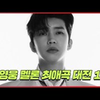  유튜브 영상 다운