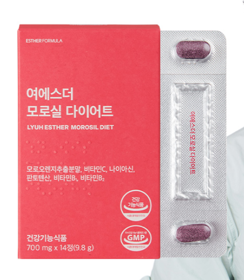 모로오렌지 효능 ❘ 찐 체중 감량 후기