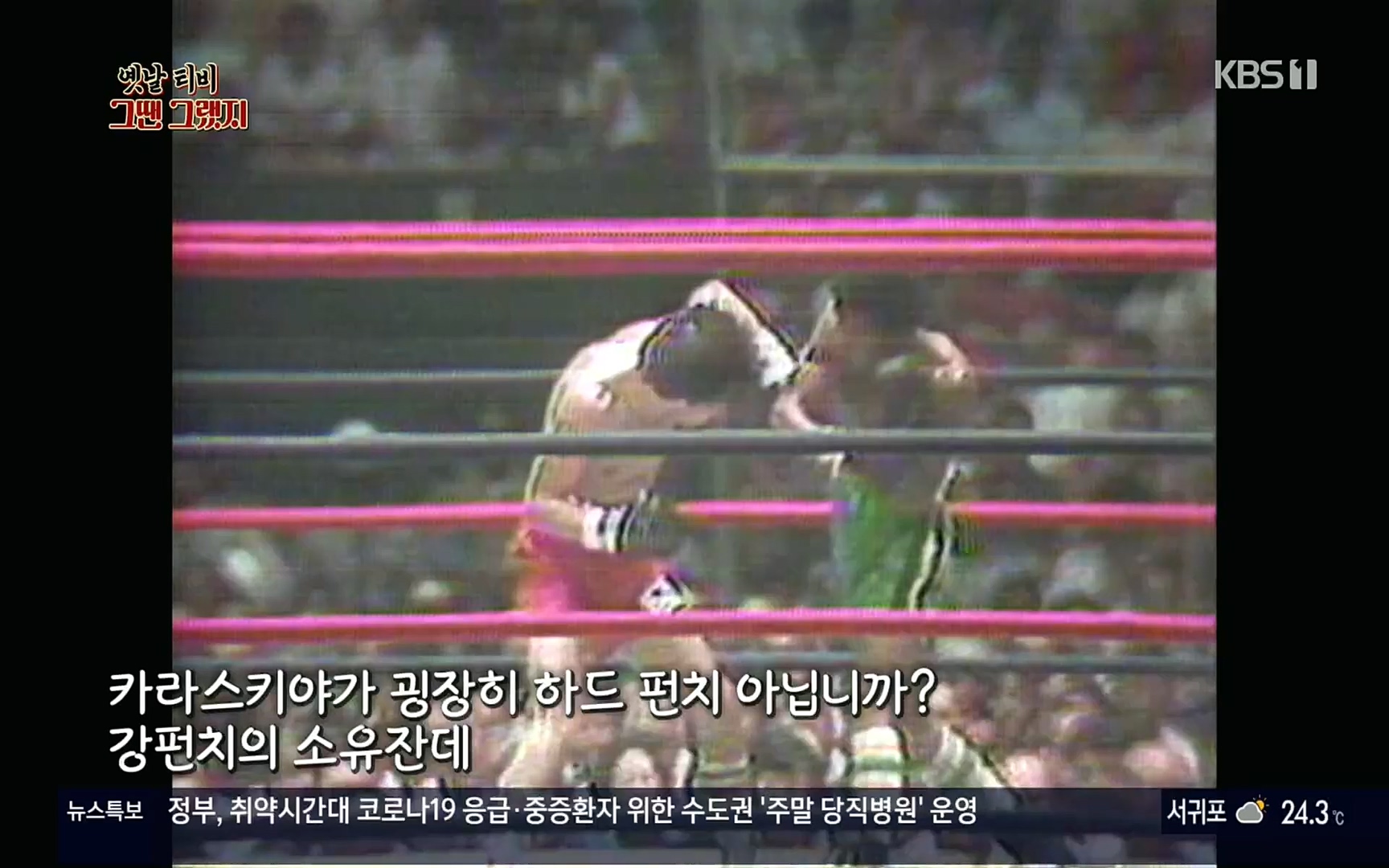 옛날 TV 그땐 그랬지.E02.220910p.H264-F1RST.mp4_20220912_133356.187.jpg