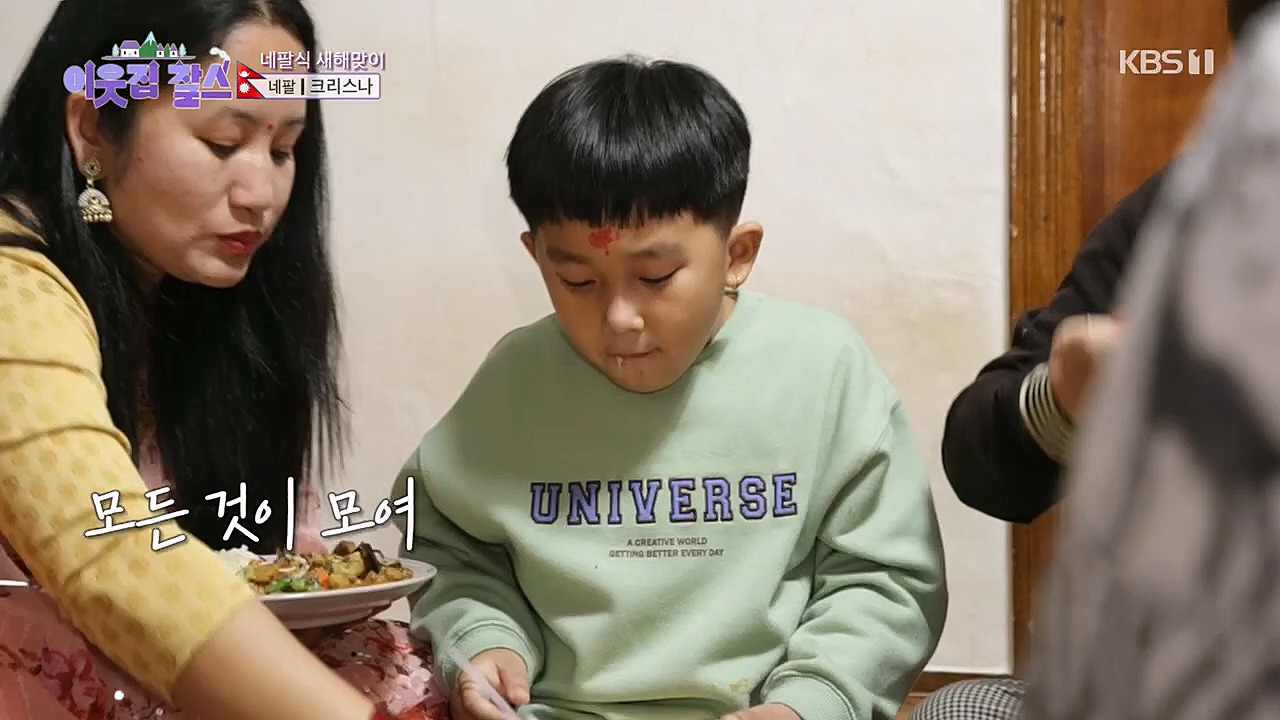 이웃집 찰스.E373.230132p.H264-F1RST.mp4_20230202_195947.136.jpg