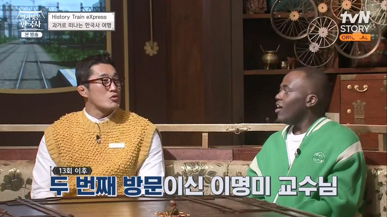 벌거벗은 한국사.E48.230323p-NEXT.mp4_20230713_213315.852.jpg