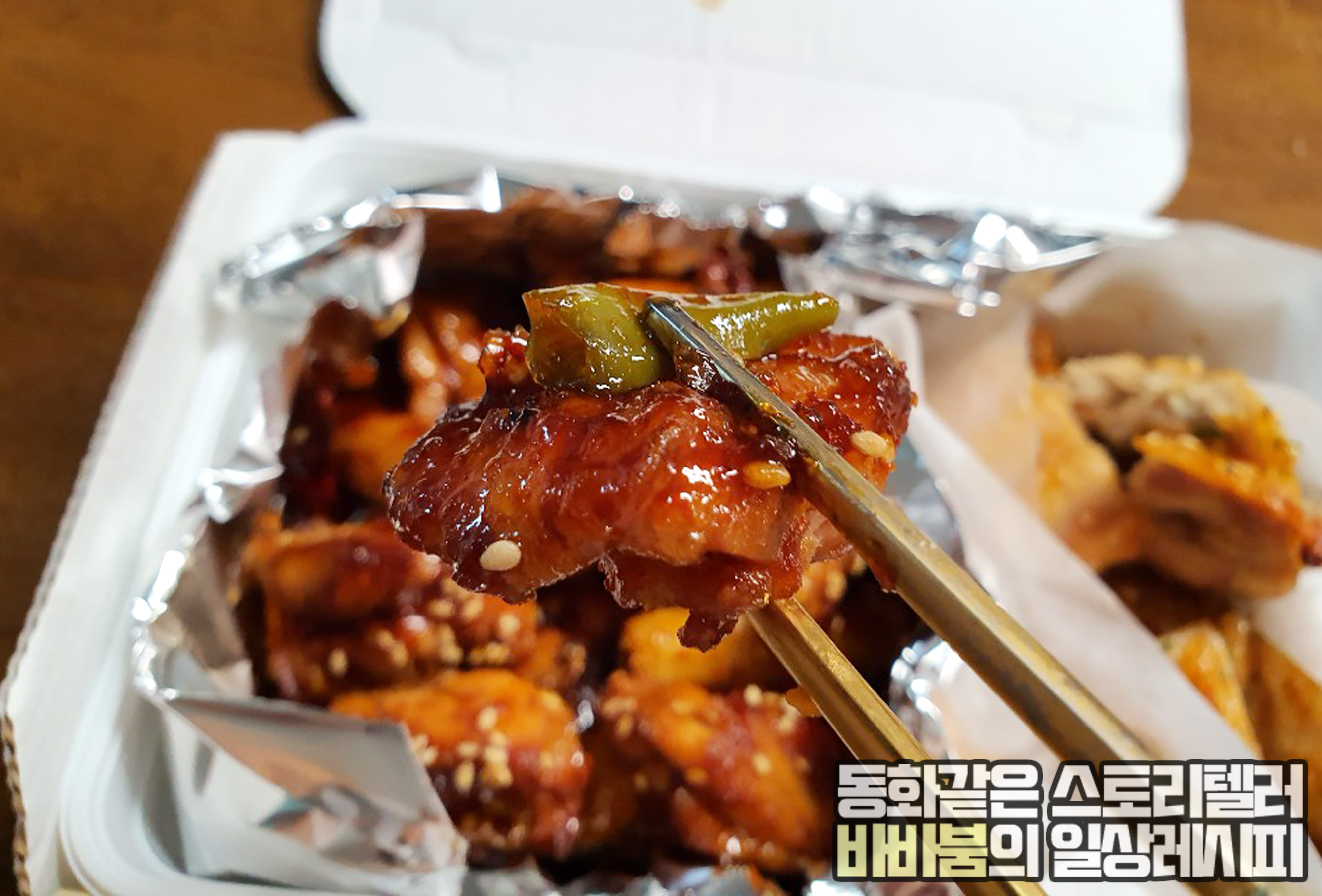  치밥의 최강자, 구운치킨의 1st '지코바치킨'