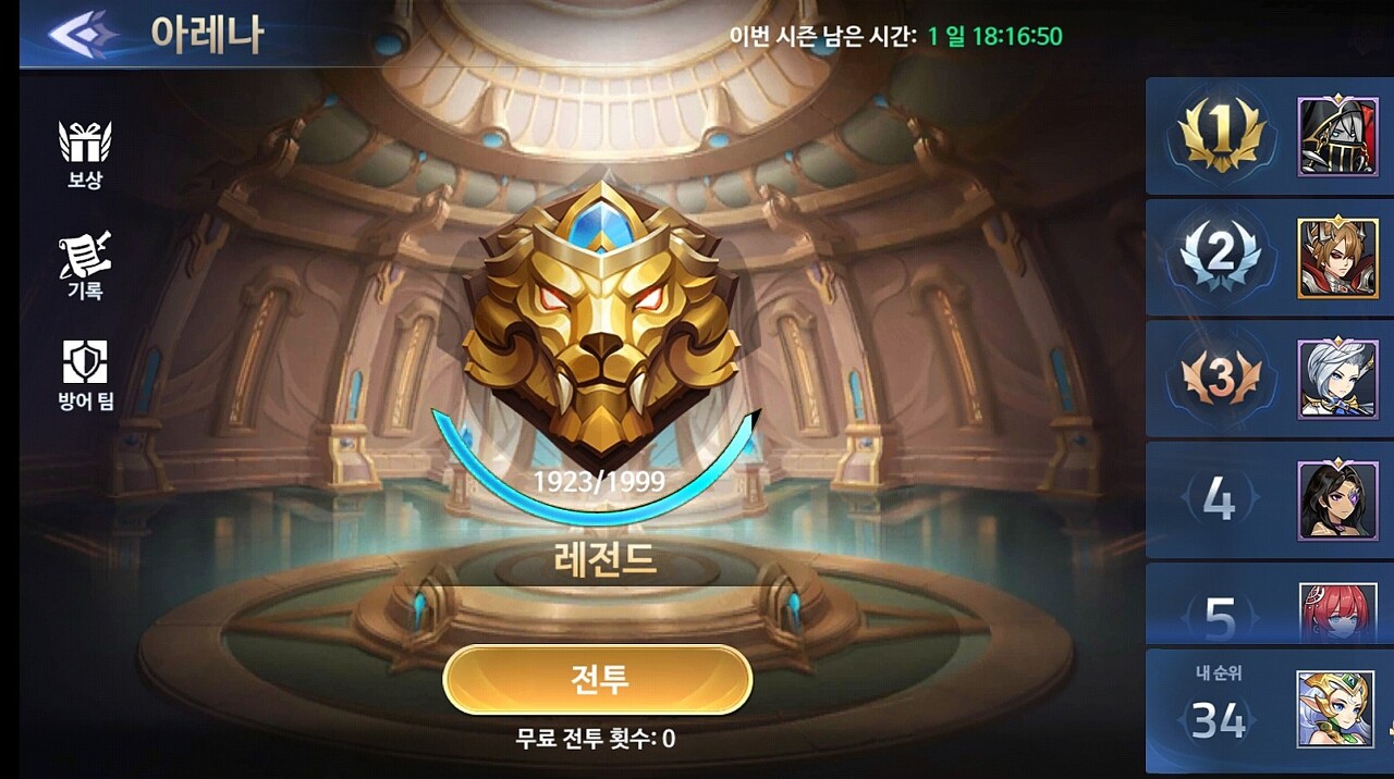  [심포니 오브 에픽] 스타트하기 좋은 조합