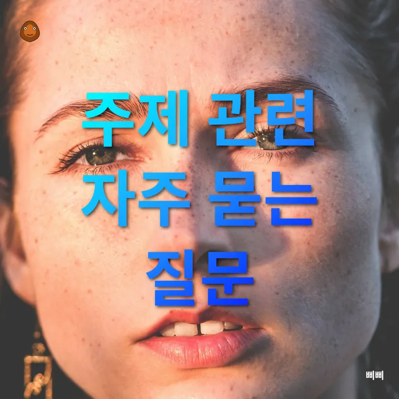 피부 건강_4