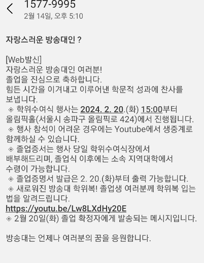 기쁜통신 이미지