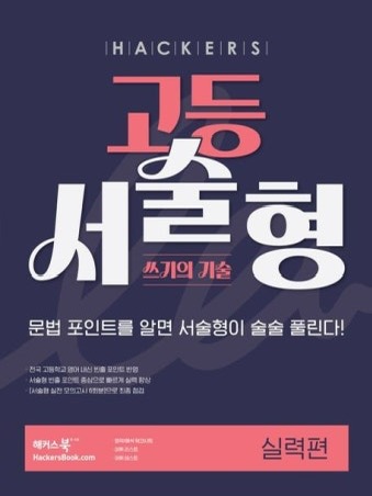 학습실력연구소 이미지