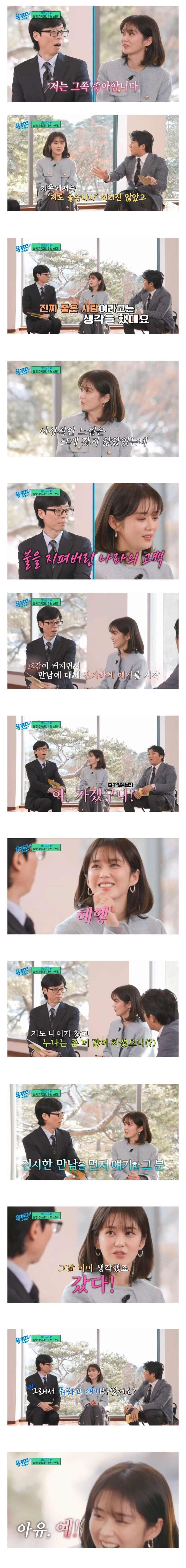 장나라가 결혼한 이유 장나라가 결혼한 이유