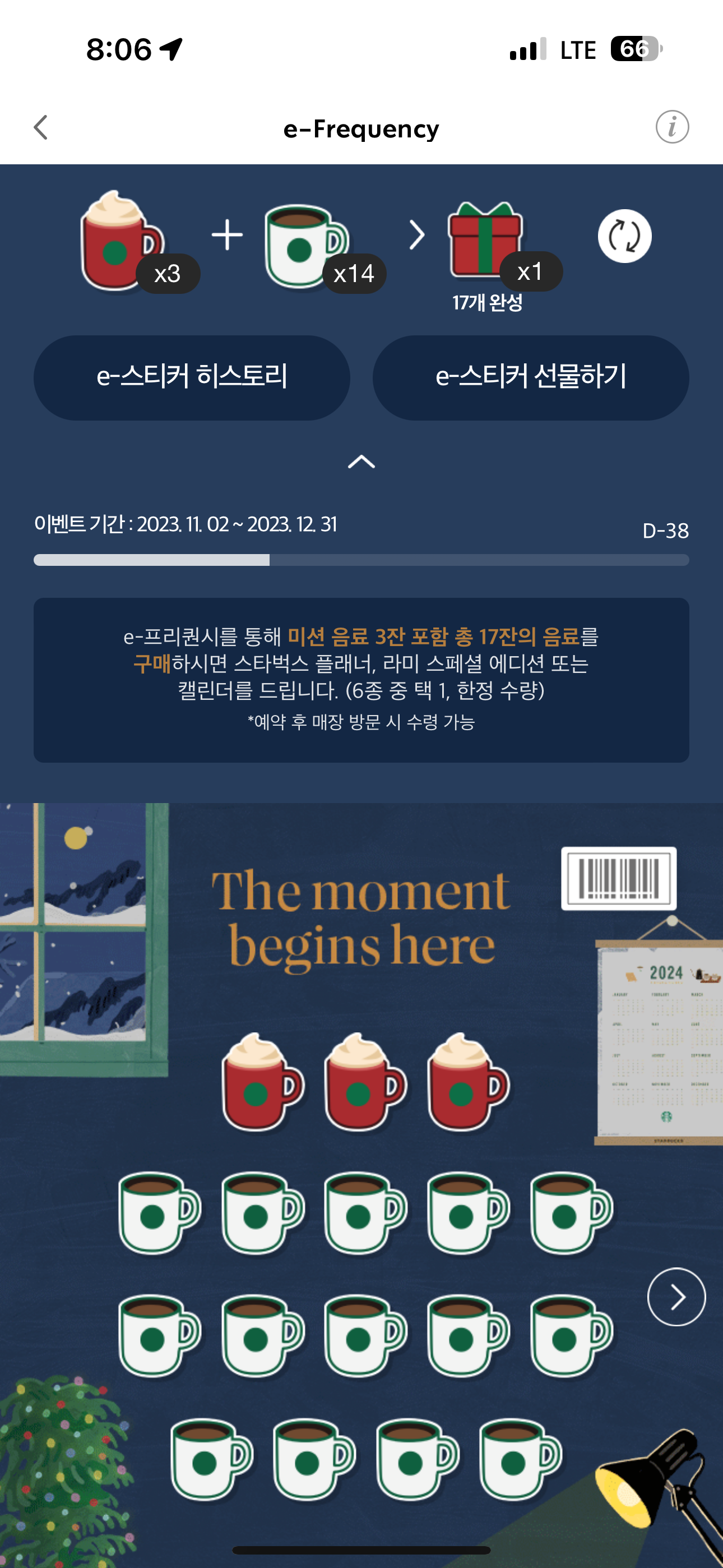 alt 태그