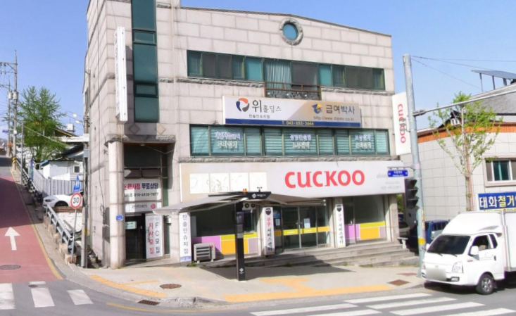 쿠쿠 제천점 전경 이미지