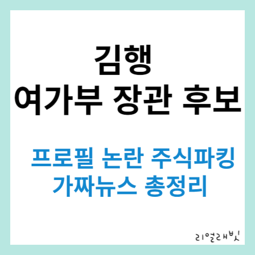 김행프로필썸네일