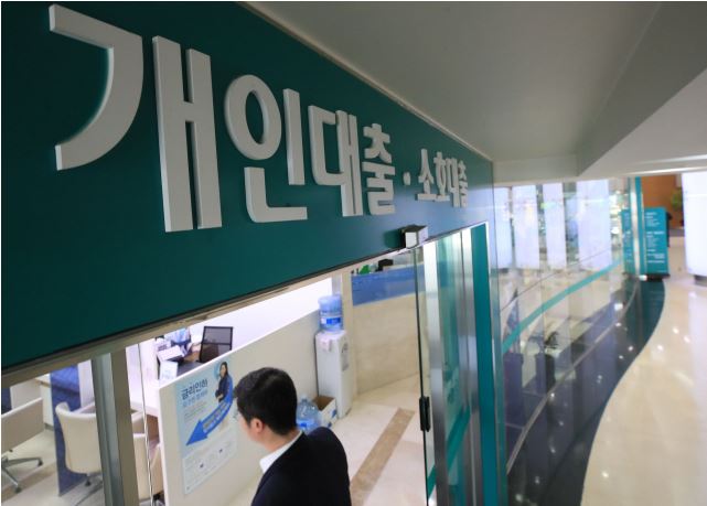  3차 소상공인 대출 자격 금리 인하
