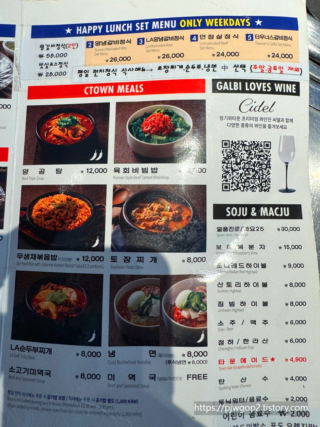청기와타운 이미지
