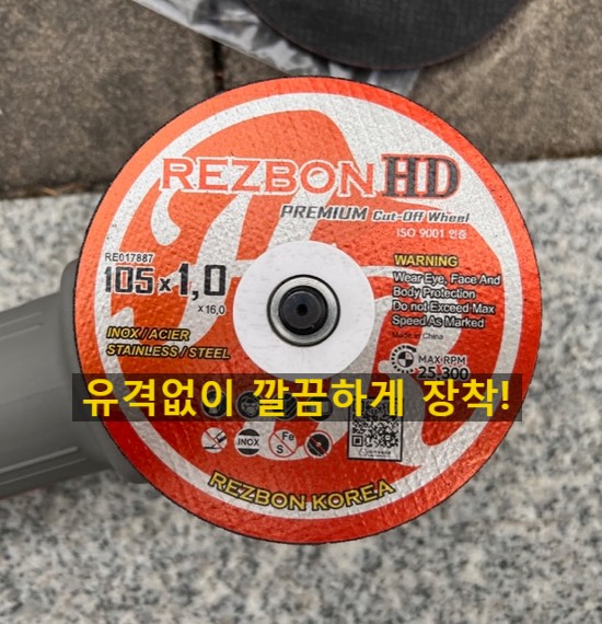  레즈본절단석이 헛돌때 해결책알려드림!