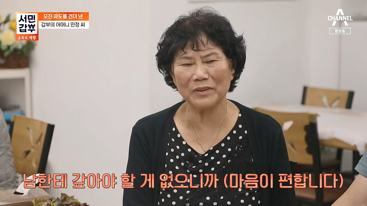 서민 갑부 골목의 제왕.E407.221030p-NEXT.mp4_20221030_174514.162.jpg