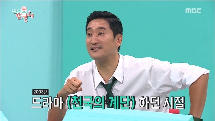  신현준 전 매니저 갑질 논란 총 정리