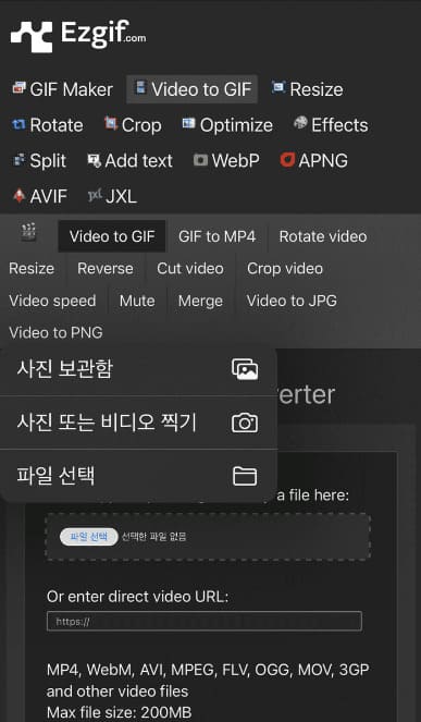 아이폰GIF만들기