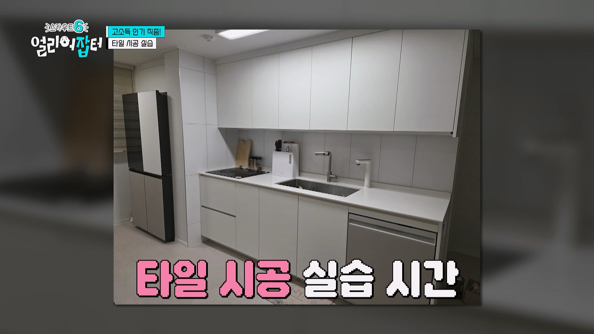 감다잃 인간은 쉽게 도전할 수 없는 직업...jpg | 인스티즈