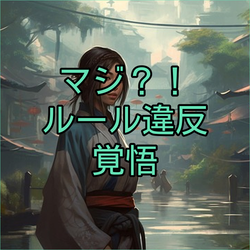 ウィーンホテル(仏山南海影視城)宿泊レビ