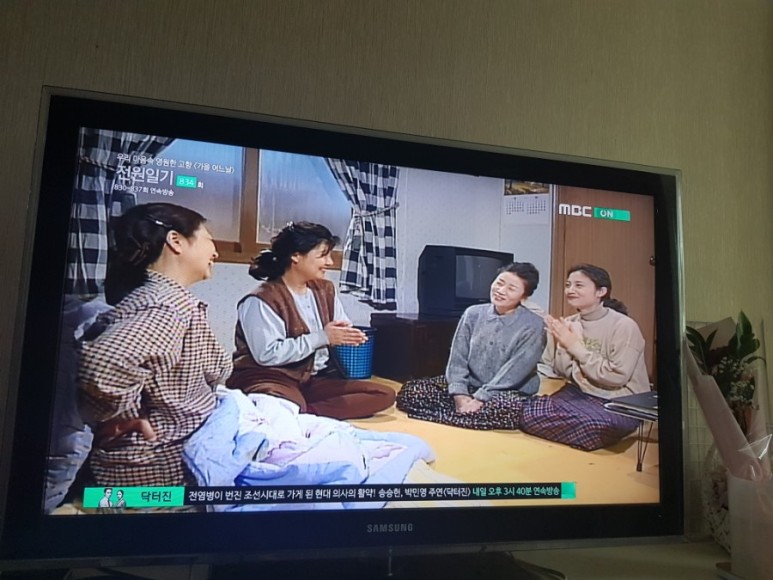 전원일기 나레이션 전원일기 834화 28