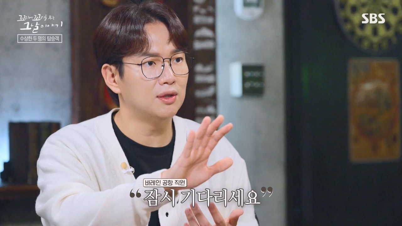 꼬리에 꼬리를 무는 그날 이야기.E100.231103p-NEXT.mp4_20231104_162451.749.jpg
