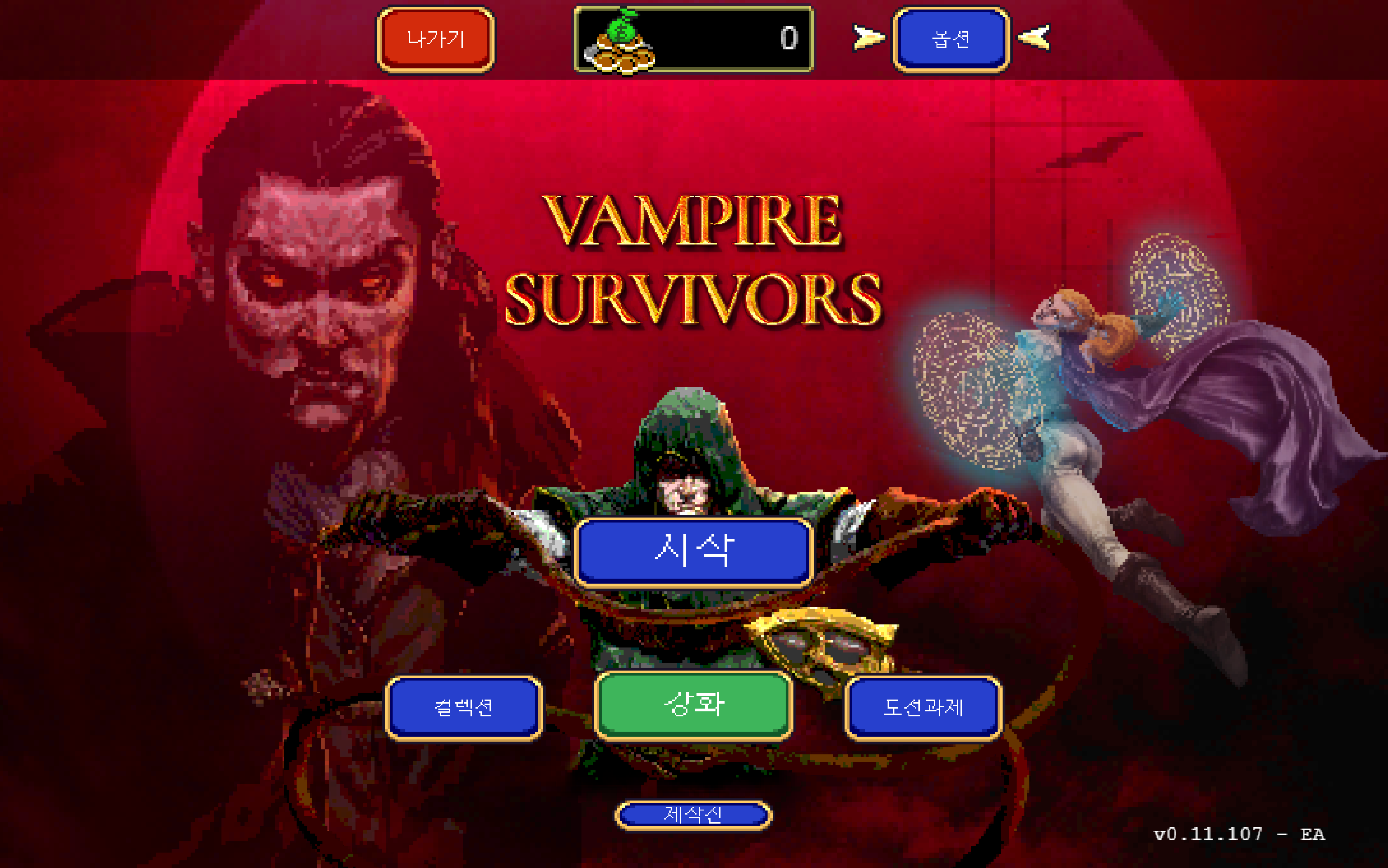  [게임리뷰]중독성 강한 인디게임 뱀파이어 서바이벌(Vampire Survivors)