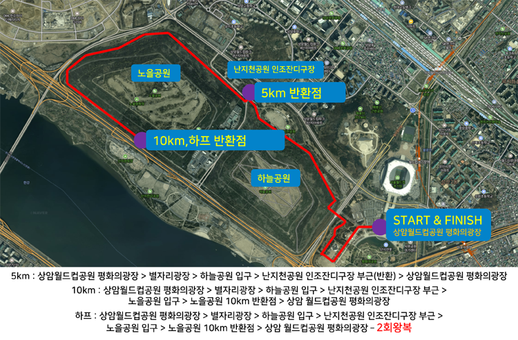 2023 김대중 평화 경제 마라톤 대회 코스맵