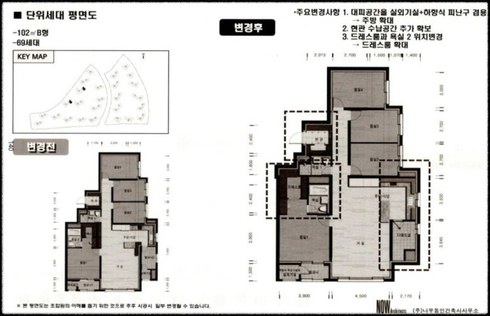 베르몬트로 광명 (광명 뉴타운 2구역) 일반분양 청약 정보 (일정&#44; 분양가&#44; 입지분석)