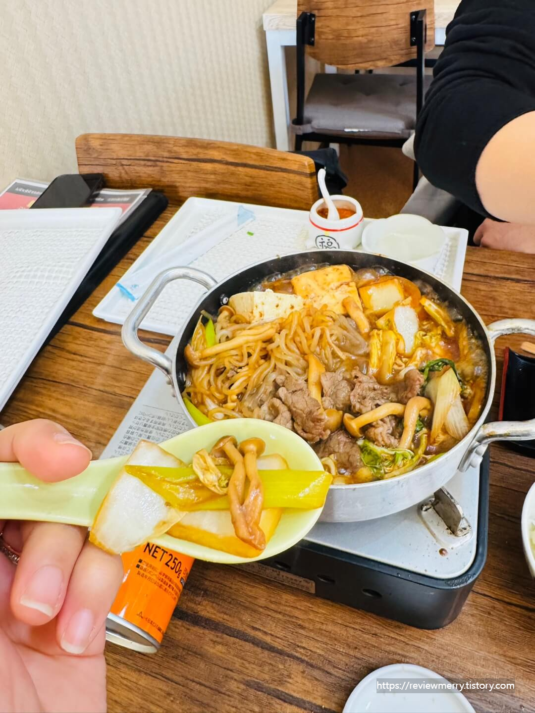 스키야키 한입