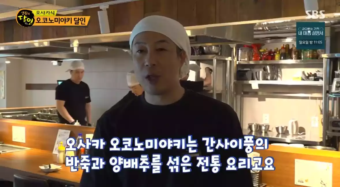  달인
