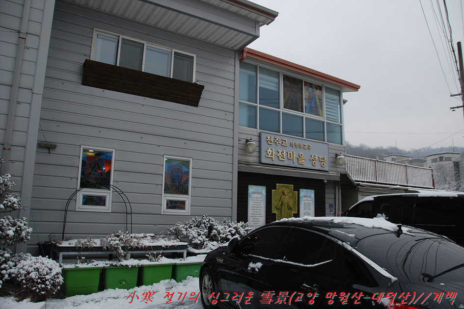 망월산 정상 이미지