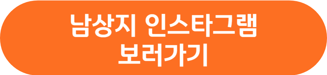 우당탕탕 패밀리 등장인물(출연진) 인물관계도 유은성 강선우 유은혁 신하영