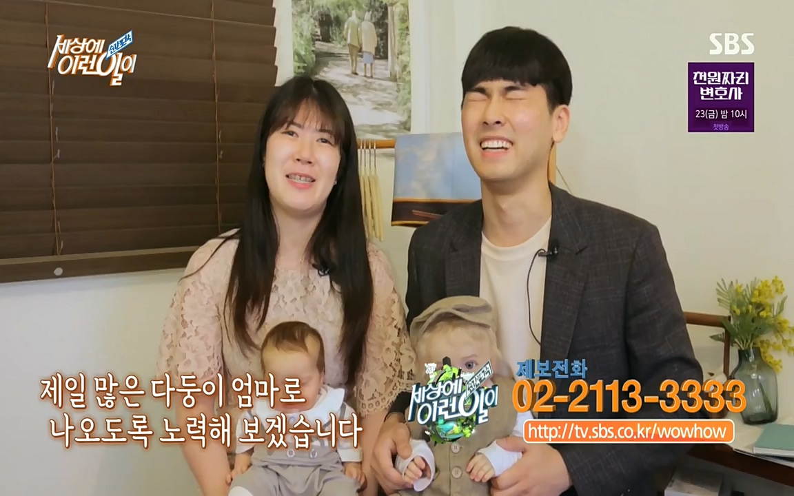 순간포착 세상에 이런일이.E1198.220920.H265p-BULDU.mp4_20220921_202006.572.jpg
