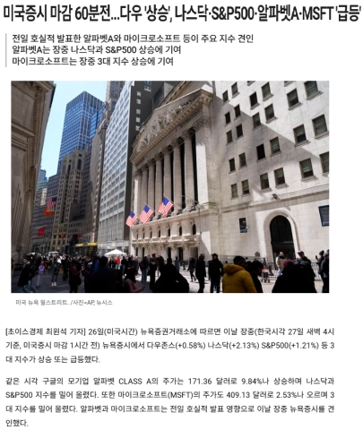 양자컴퓨터, 알파벳, 실스크, KCS, 양자암호, 주식투자, 기술주, 성장주, 윌로우칩, 양자내성보안, Q-HSM, 신성장동력, 미래기술