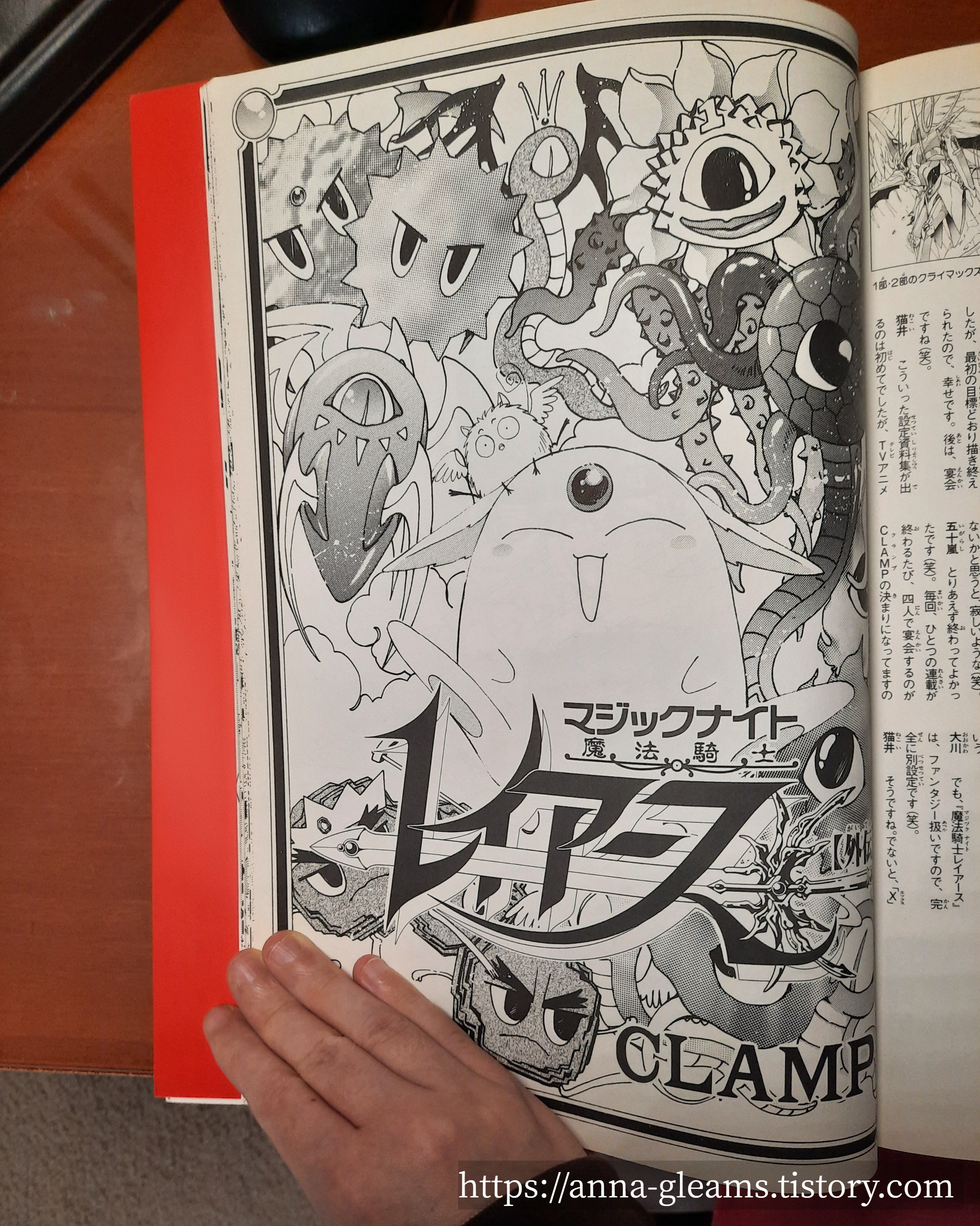 추가 만화 레이어