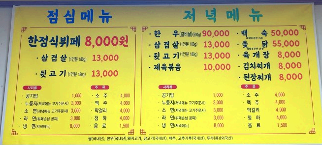 아리울식당 이미지