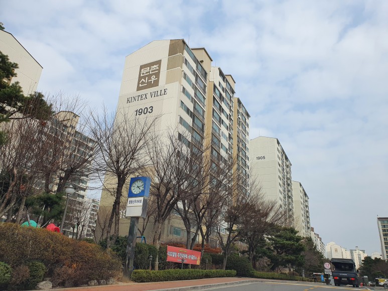 킨텍스역 주엽역, 마두역, 킨텍스 원시티 꿈에그린 아파트 7