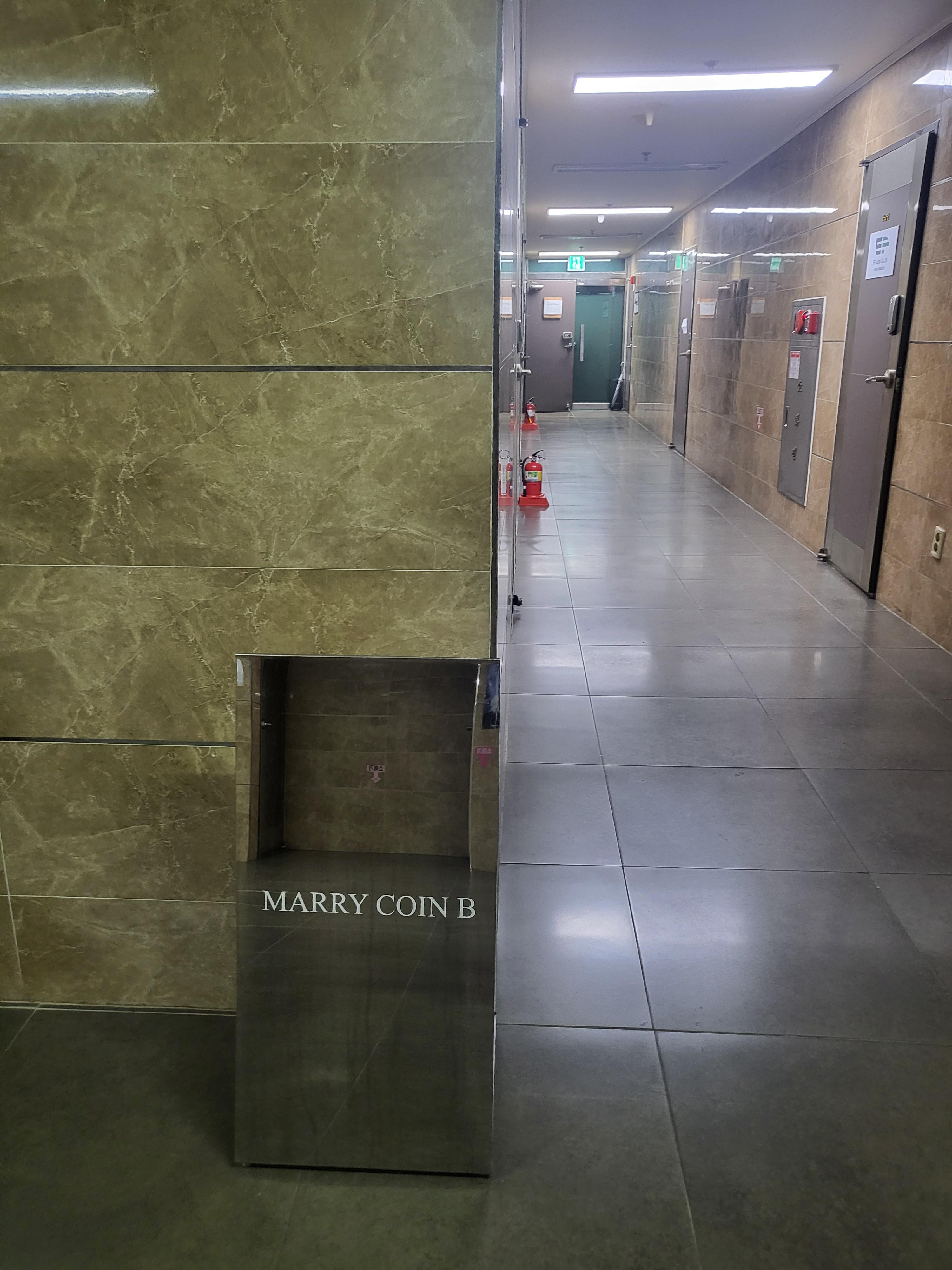 메리코인비(Marry Coin B) 간판