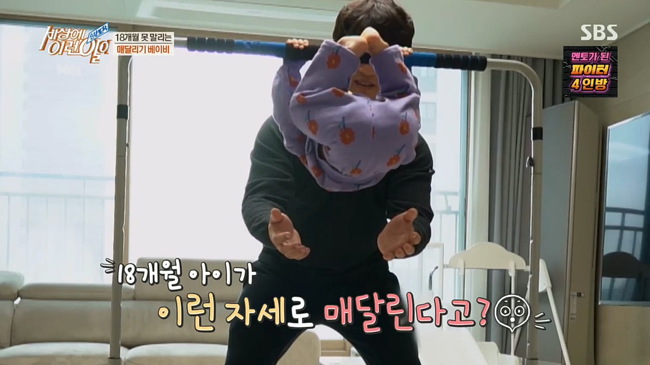 순간포착 세상에 이런일이.E1210.221221p.H264-F1RST.mp4_20221221_194002.509.jpg