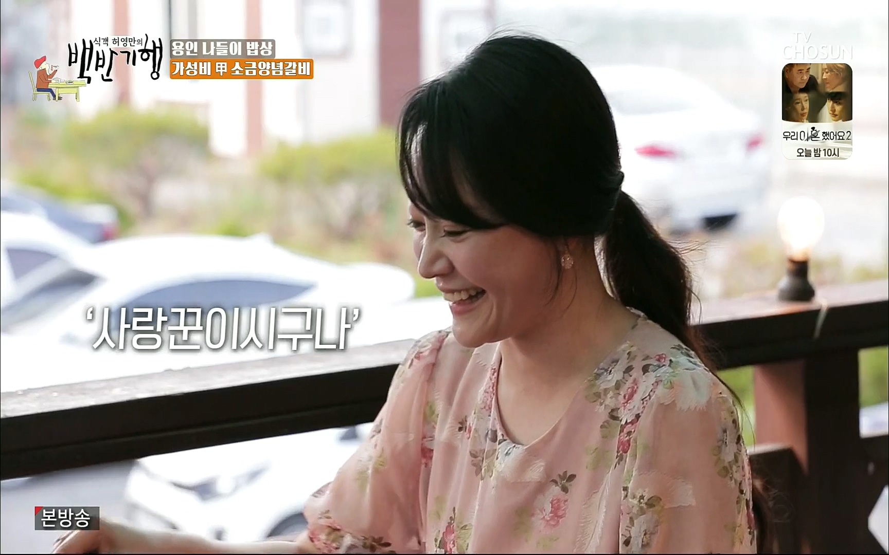 식객 허영만의 백반기행.E158.220701p.H264-F1RST.mp4_20220702_174949.105.jpg