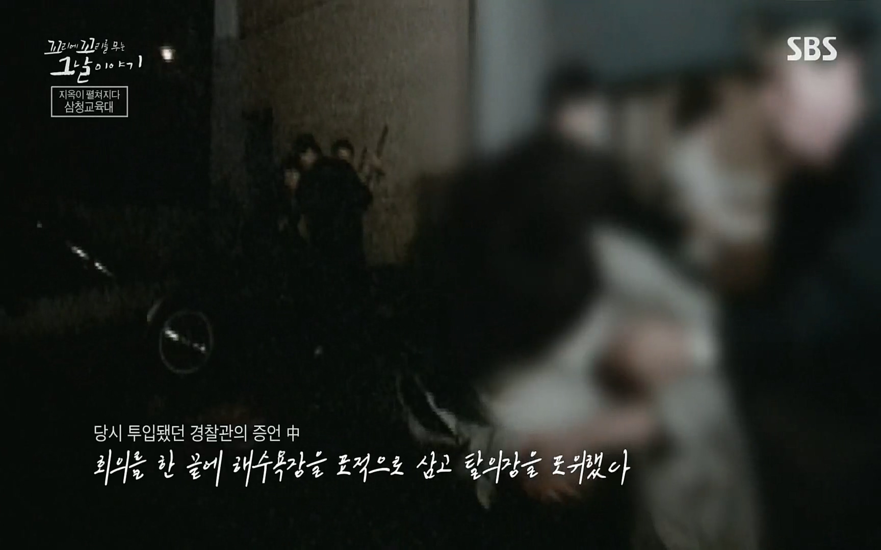 꼬리에꼬리를무는그날이야기.E31.220609p.H264-F1RST.mp4_20220610_205837.038.jpg