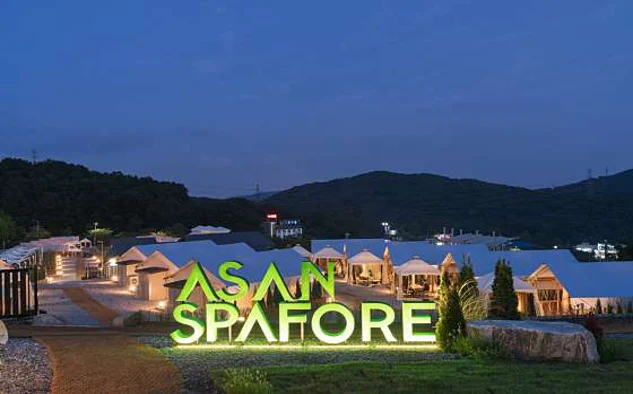아산 스파포레