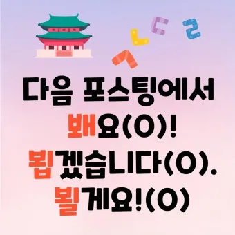 다음 시작페이지 설정 방법_21