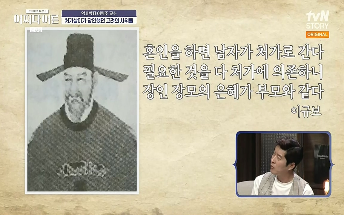 어쩌다 어른.E08.220729p-NEXT.mp4_20220916_202456.174.jpg