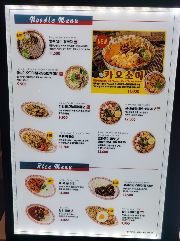 동대구역 혼밥 맛집 메뉴2