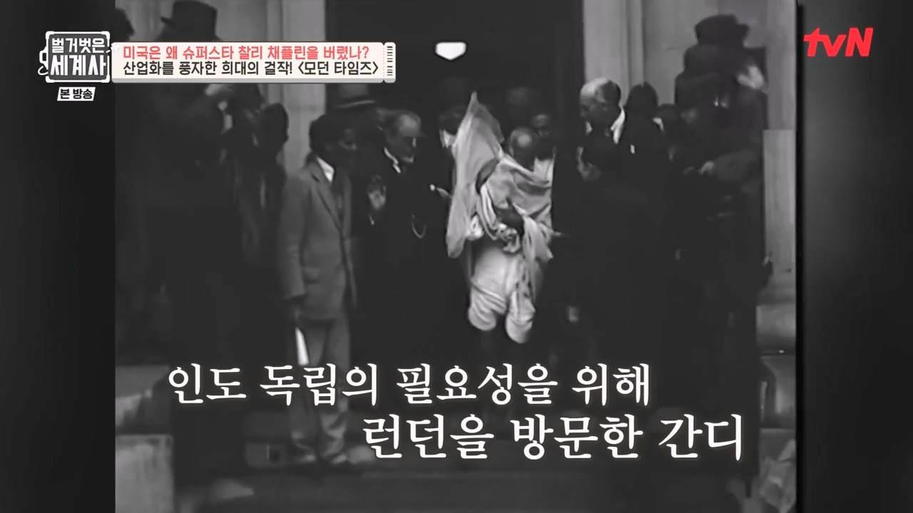 벌거벗은 세계사.E98.230510p-NEXT.mp4_20231225_164846.710.jpg